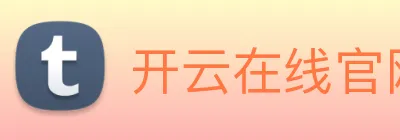 开云在线官网登录app logo